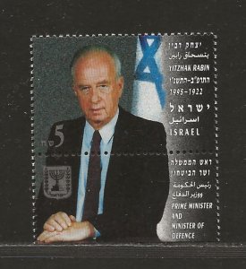 ISRAEL SC# 1249   WITH TAB   FVF/MNH