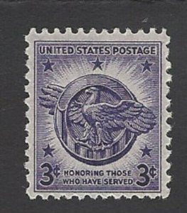 Honoring Those Who Have Served of 100 Three Cent Postage Stamps Scott 940