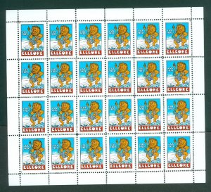 Denmark. Elleore 1977. Local. Christmas Sheet MNH. Lion Bathing. Perforated.