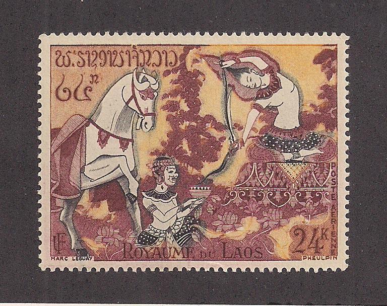 LAOS SC# C30 VF OG 1957