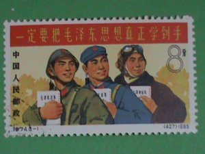 CHINA -STAMPS- 1965-C74-SC#842- ARMED FORCES AND SLOGAN-STAMPS  CTO- NH - RARE