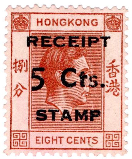 (I.B) Hong Kong Revenue : Receipt 5c on 8c OP