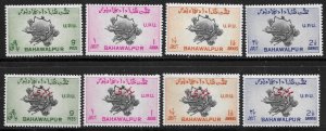 Bahawalpur Scott 26-29, O26-29 MNH UPU Set of 1949