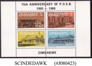 ZIMBABWE - 1980 75th ANNIVERSARY OF P.O.S.B. - MIN. SHEET MINT NH