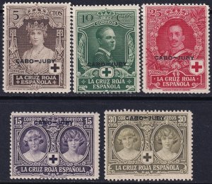 Cape Juby 1926 Sc B3/B8 partial set MLH*