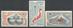 Cameroon 1970 EXPO ’70 imperforated. VF and Rare