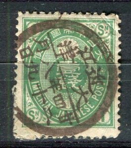 JAPAN; 1880s early classic Koban issue fine used 1s. Lovely Full POSTMARK