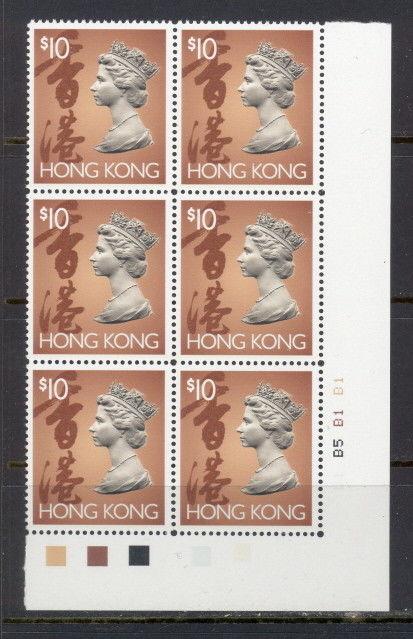 Hong Kong 651E plate #B5 B1 B1 block of 6 - mnh $10 Elizabeth II