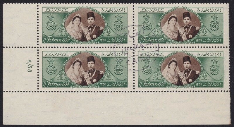 1938 Egypt, Sg 272 £1 Sepia And Green Rare Corner Block