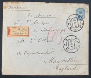 1911 Riga Latvia Russia Postal Stationery Registered Cover To Manchester England