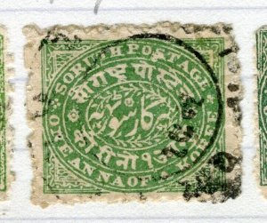 INDIA SORUTH; 1886-90s early classic Local Imperf 1a. used value