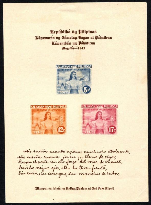 Philippines Sc #NB4 INDEPENDENCE OF PHILIPPINES Souvenir Stamp Sheet 1943 MINT