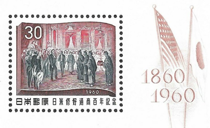 Doyle's_Stamps: 1960 Japanese Royalty Visit to USA Souvenir Sheet, Scott #703**