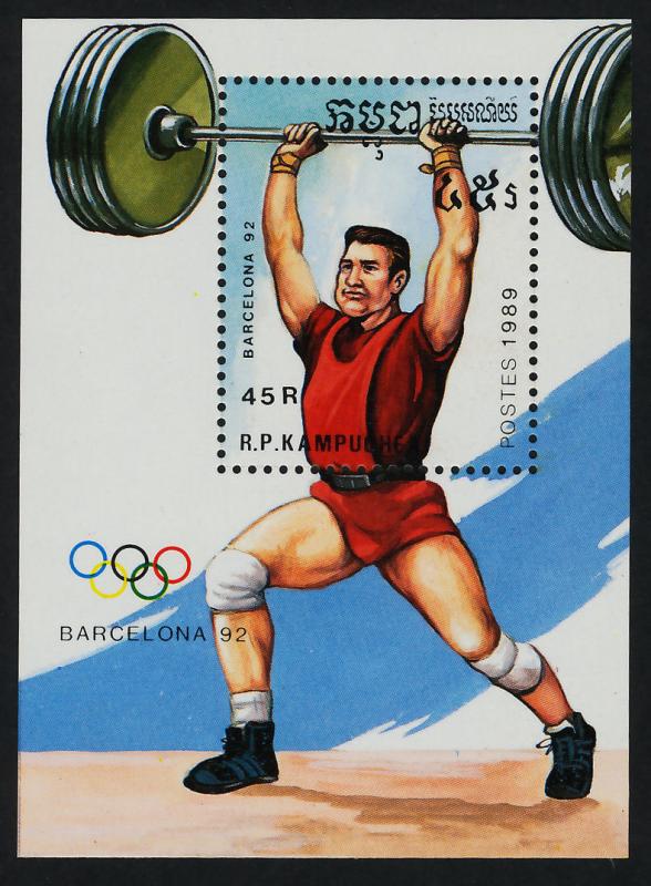 Cambodia 969 MNH Weightlifting, Olympics