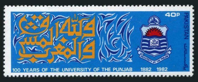 Pakistan 575,MNH.Michel 576. University of the Punjab,centenary,1982.Arms.