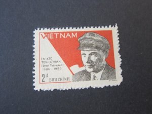 Vietnam 1986 Sc 1622 set MNH