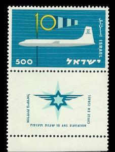 ISRAEL 161 w/ tab MNH