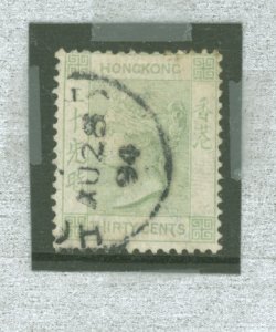 Hong Kong #47av Used Single