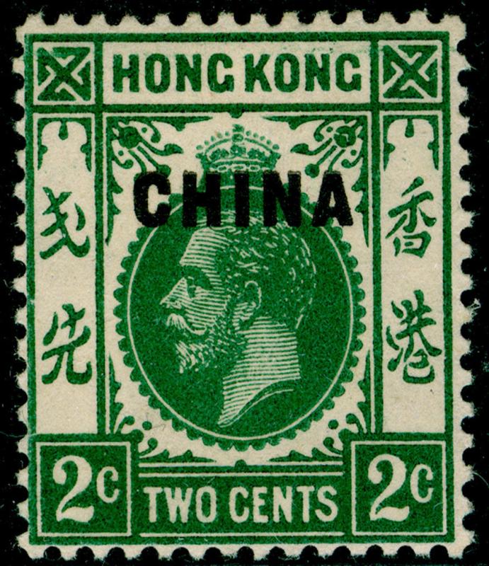 HONG KONG - BPOC SG2, 2c green, LH MINT. Cat £17. WMK MULT CA