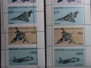 RUSSIA -ALBCHBI-ERROR-AIR FIGHTER EST.$40  WRONG PERFORATION MNH SHEET.-VF