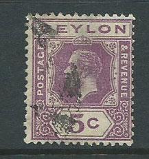 Ceylon SG 341  Used