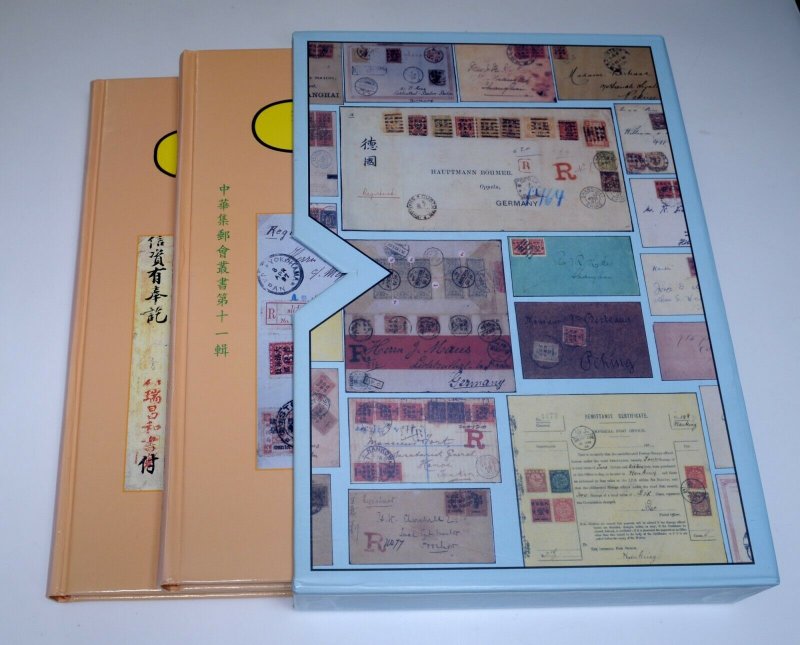 CHINA The Illustrated Covers Postcards Lettercards Remittance Revenue Surcharges 