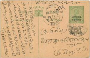 Entier Postal Postal Stationary Inde India Gwalior