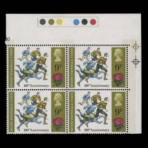 Great Britain 1971 (Variety) 9p British Anniversaries traffic light block mis...