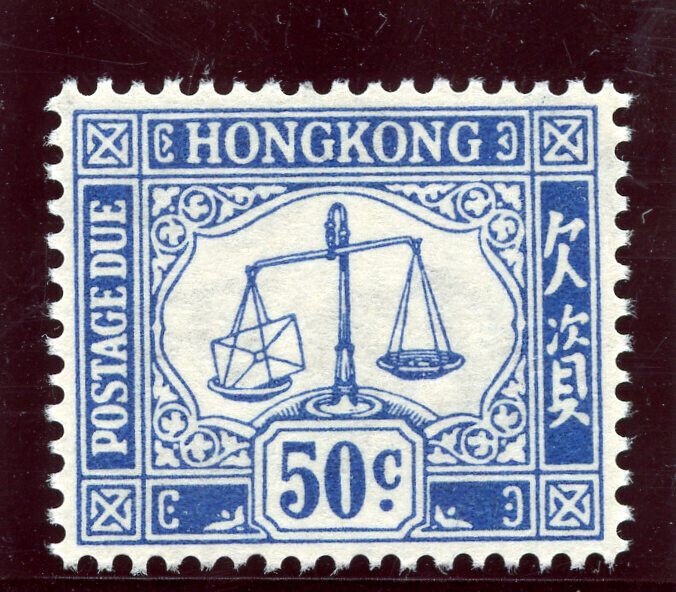 Hong Kong 1938 Postage Due 50c blue superb MNH. SG D12. Sc J12.