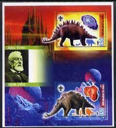 MALI - 2005 - Dinosaurs & Minerals #3 - Perf 2v Sheet - MNH -Private Issue