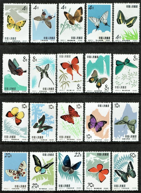 [st6003] CHINA 1963 Scott#661-680 MNH S56 Butterflies