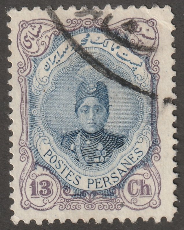 Persia, stamp, Scott#490B,  used, hinged,  no gum, #A-490B