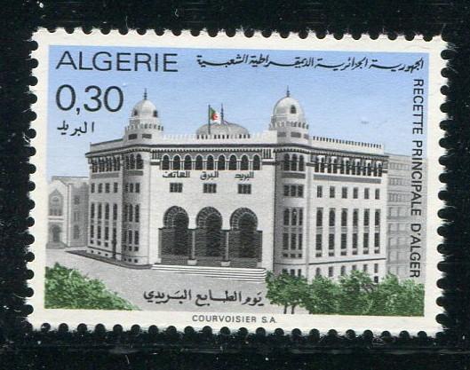 Algeria #460 Mint