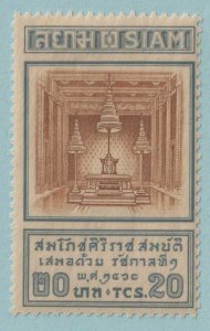 THAILAND 204 THRONE ROOM  MINT NEVER HINGED OG * NO FAULTS EXTRA FINE! - NAA