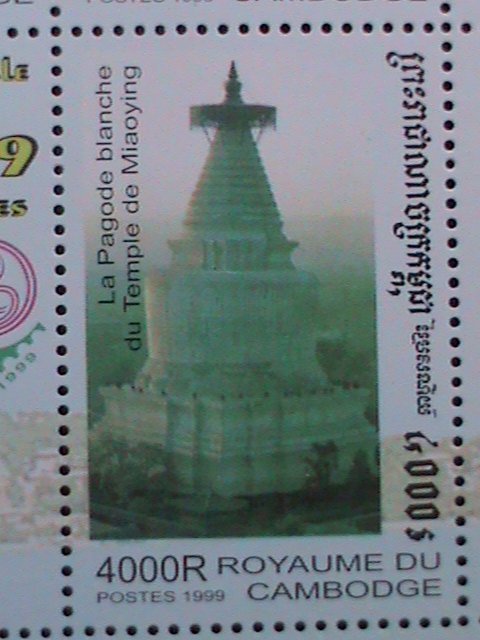 CAMBODIA 1999-SC #1881 CHINA INTERNATIONAL STAMP SHOW MNH SHEET VERY FINE