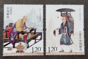 *FREE SHIP China  Xuanzang 2016 Monk Xuan Zang (stamp) MNH