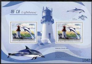 North Korea 2009 Lighthouses #3b Norway - Lindesnes perf ...