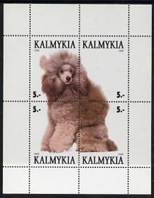 KALMYKIA - 1999 - Dogs #5 - Perf 4v Sheet - Mint Never Hinged-Private Issue