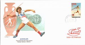 Kenya Uganda & Tanganyika, Worldwide First Day Cover, Olympics