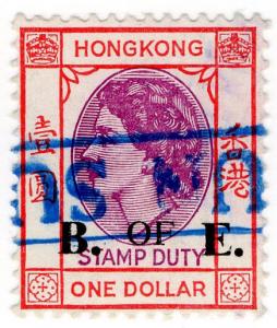 (I.B) Hong Kong Revenue : Bill of Exchange $1