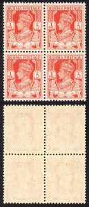 Burma SG18b 1940 1p red-orange U/M Block of Four