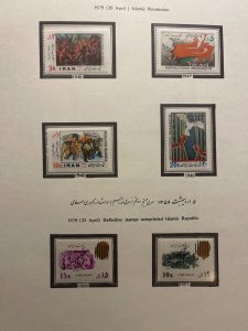 1979 Definitive Stamps Overprinted Islamic Revolution, 4 Album Pages