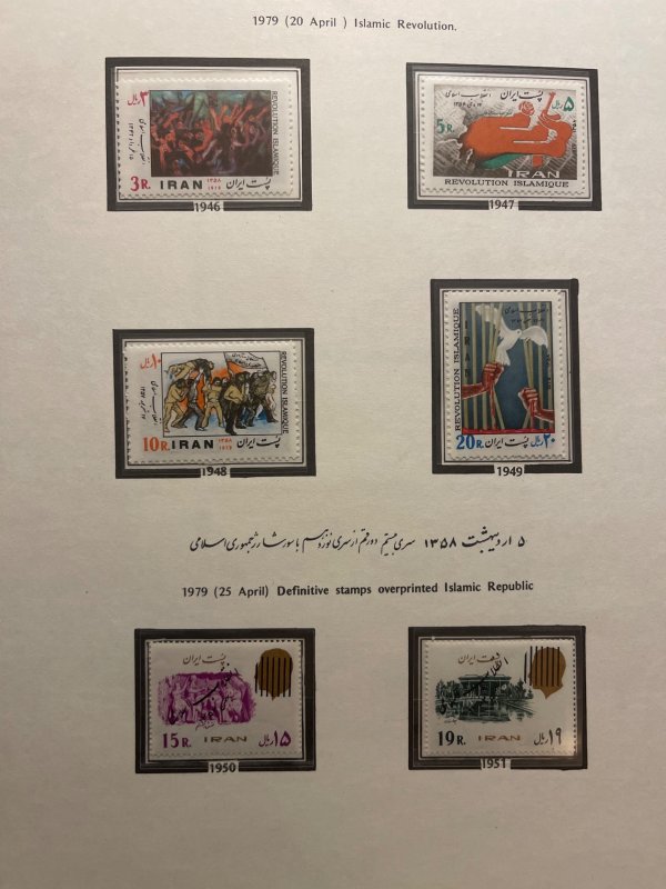 1979 Definitive Stamps Overprinted Islamic Revolution, 4 Album Pages