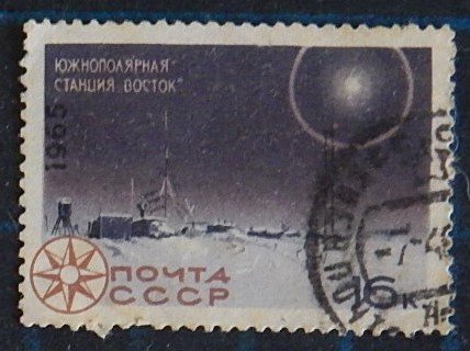 Polar station Vostok, USSR, (2600-Т)