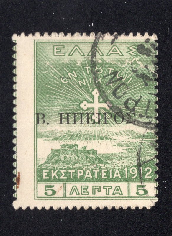 Epirus 1914 5 l green Overprint, Scott N5 used, value = $2.50