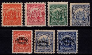 El Salvador 1898 Union of Central America & Optd. , Part Set [Unused]