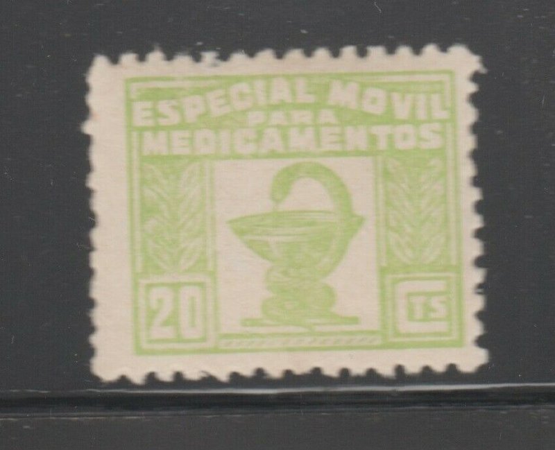 Spain fiscal revenue stamp 3-23-21 Spain mnh gum Medical - no OP?