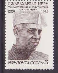 Russia-Sc#5813-unused NH set-Nehru-1989-