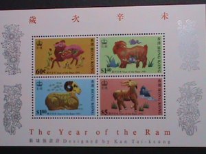 ​HONG KONG-CHINA 1991 SC#587a YEAR OF THE LOVELY SHEEP MNH S/S VERY FINE