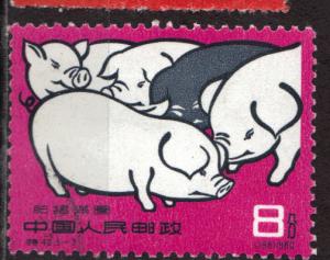 China (PRC) Scott # 520 - Used  